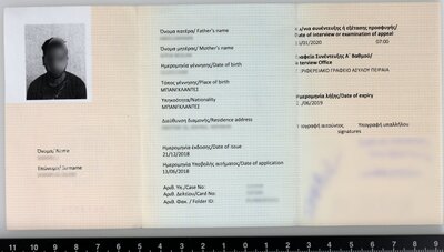 Niecierpliwy ob. Bangladeszu zatrzymany w Krakowie-Balicach