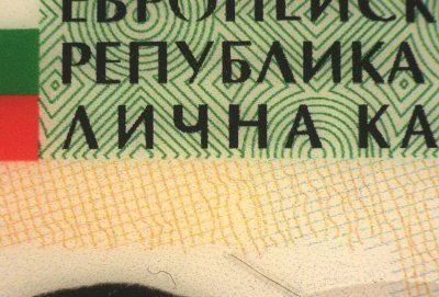 Gruzin z fałszywym bułgarskim dokumentem tożsamości